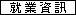 �N�~��T